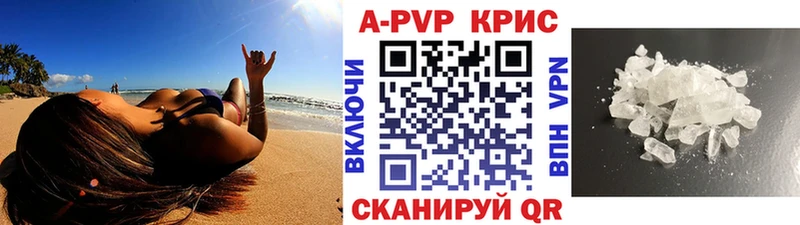 APVP Crystall  Вышний Волочёк 