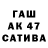 Метамфетамин винт The_Marik WoT