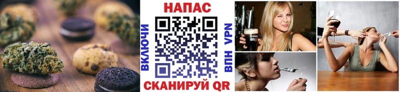 OMG ТОР  Вышний Волочёк  Cannafood марихуана  купить наркотик 