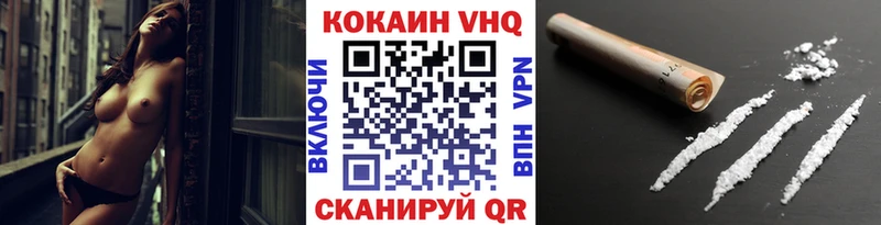 omg   магазин продажи   Вышний Волочёк  Cocaine 97% 