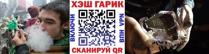 MEGA ССЫЛКА  Вышний Волочёк  ГАШИШ 40% ТГК 