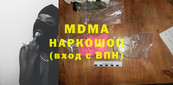кристаллы Алзамай