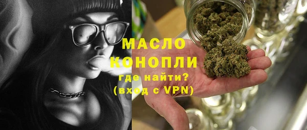 мяу мяу кристалл Покровск