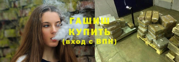 мяу мяу кристалл Покровск