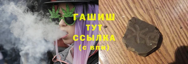 прущие грибы Покров