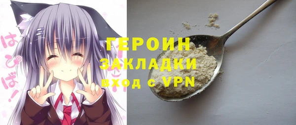 мет Абинск