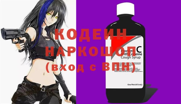 спайс Покачи