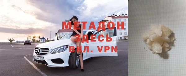 мяу мяу кристалл Покровск