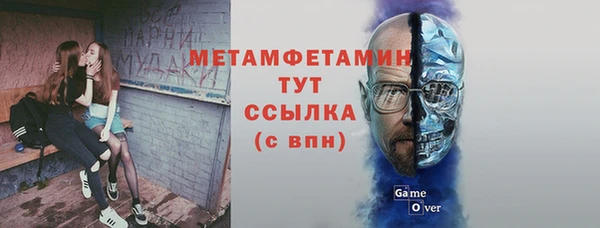 мяу мяу кристалл Покровск