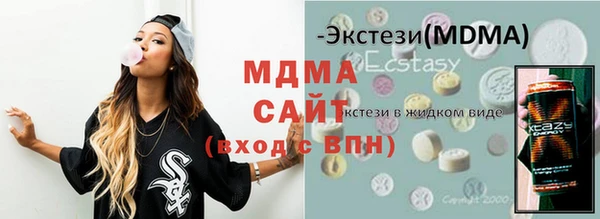 мет Абинск