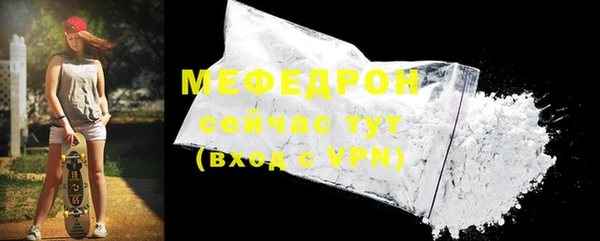 прущая мука Абаза