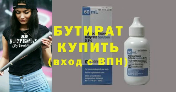 прущие грибы Покров