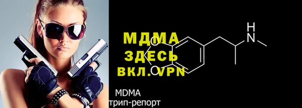 мяу мяу кристалл Покровск