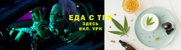 спайс Покачи