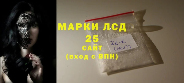 прущие грибы Покров