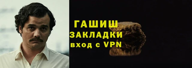кристаллы Алзамай