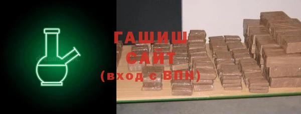 прущая мука Абаза