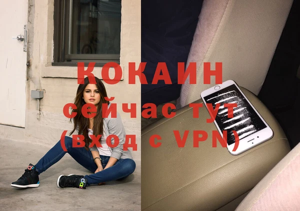 прущая мука Абаза
