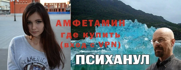 ALPHA PVP Абдулино