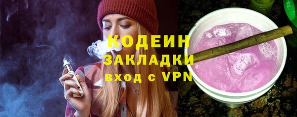 мет Абинск