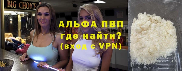 меф Алексеевка