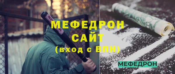 ALPHA PVP Абдулино