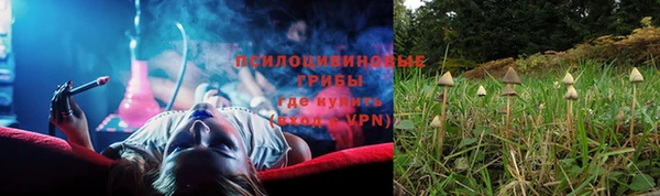 мяу мяу кристалл Покровск