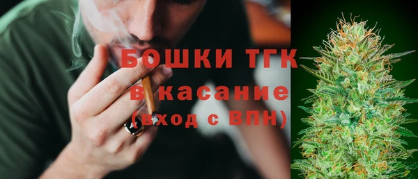 ALPHA PVP Абдулино