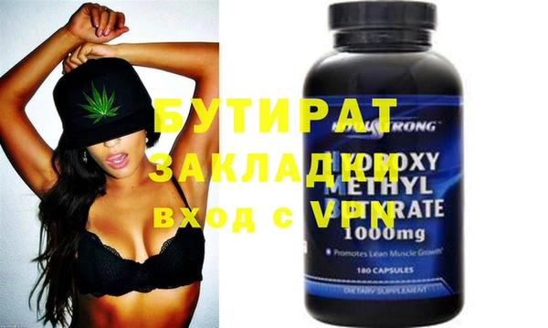 ALPHA PVP Абдулино