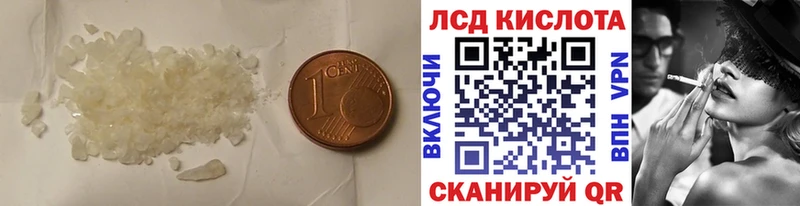 где найти наркотики  Вышний Волочёк  LSD-25 экстази ecstasy 