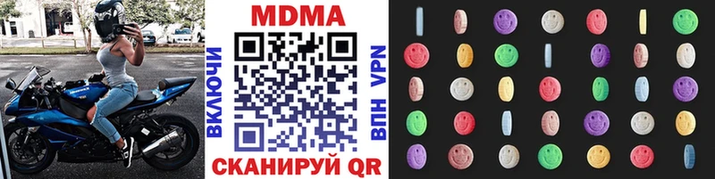 MDMA crystal магазин наркотиков darknet клад Вышний Волочёк
