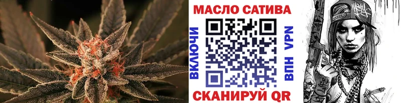 ТГК концентрат  сколько стоит  Вышний Волочёк 