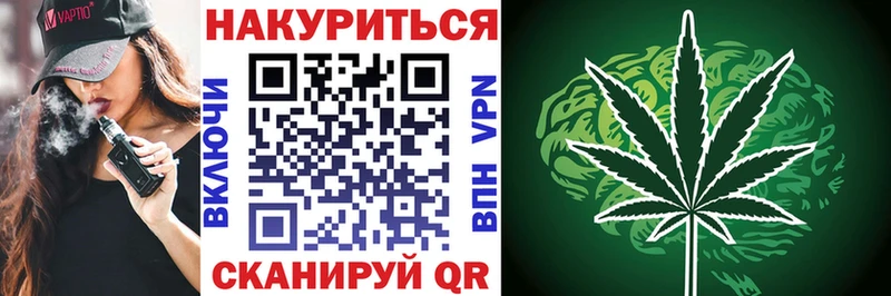 Бошки Шишки LSD WEED  Вышний Волочёк 